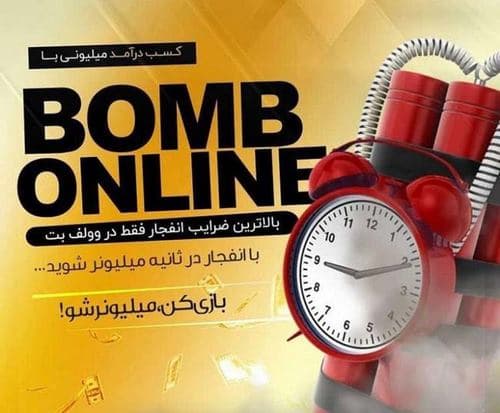 پشتیبانی سایت هیس بت