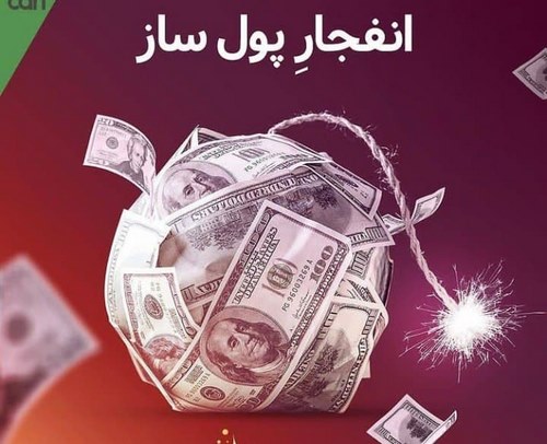 بهترین سایت شرط بندی انفجار طبق آنالیز کاربران