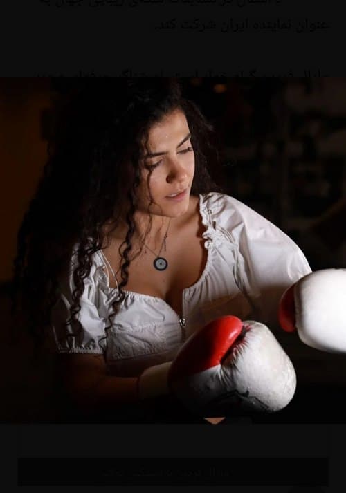 مارال فردین نیوفیس تتلو