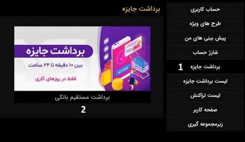  بازی انفجار سایت آس بت