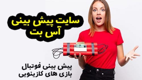 کازینو ace bet 90