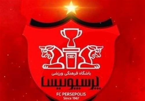 تاریخچه تیم پرسپولیس تهران