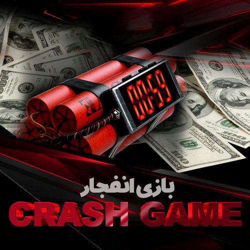 بهترین ابزار برای آنالیز بازی شرط بندی انفجار