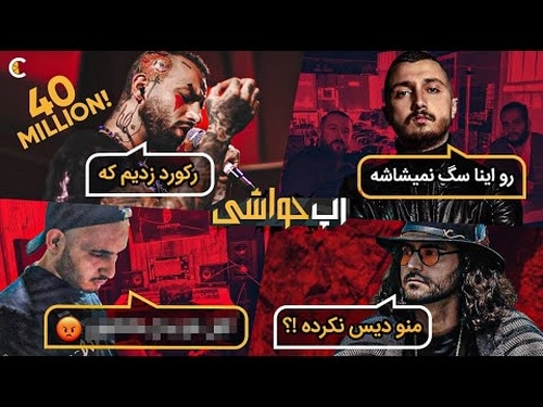 فیت سهراب ام جی و میلاد حاتمی