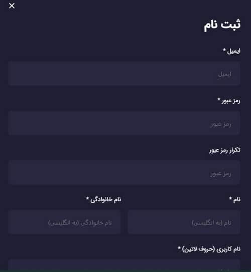 آدرس جدید شاین بت چیست؟