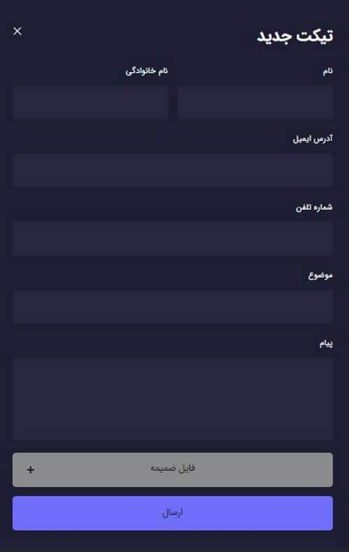 بونوس شرط بندی سایت shinebet