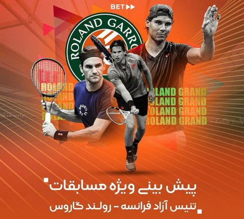 اشتباهات شرط بندی