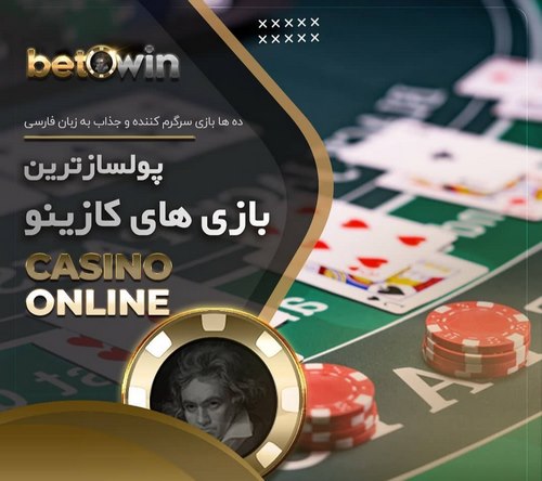 آموزش شمارش کارت در بلک جک