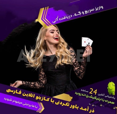 تعداد واقعی را محاسبه کنید یا در هر عرشه بشمارید