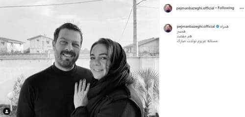 آخرین پست های اینستا هنرمندان