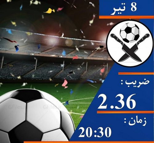 سوالات متداول