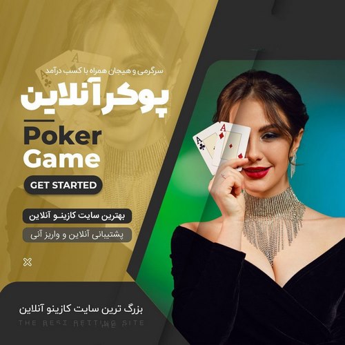 کدام یک از تیپ های شخصیتی سود بیشتری از شرط بندی می کنند؟