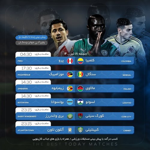 سود شرط بندی با روش زیر مجموعه گیری در سایت های معتبر