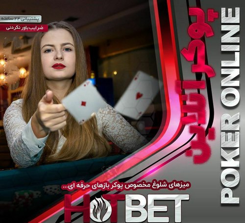 تا چه حد از شرط بندی می توان سود کرد؟