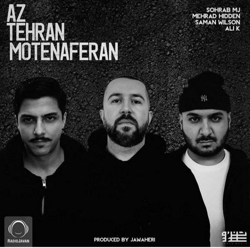 سامان ویلسون