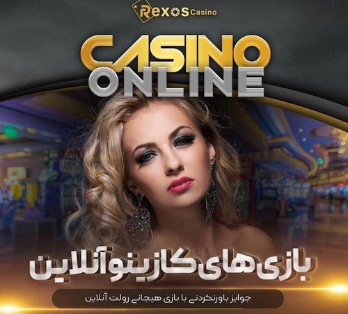 آموزش ثبت نام در سایت rexos casino