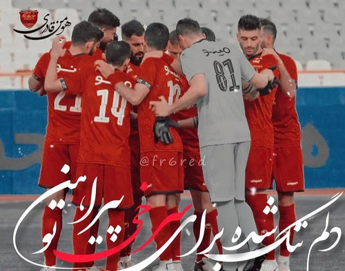 تاریخ بازی پرسپولیس و الهلال