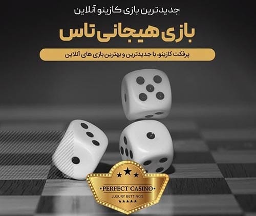 زیر مجموعه گیری در این مرجع معتبر