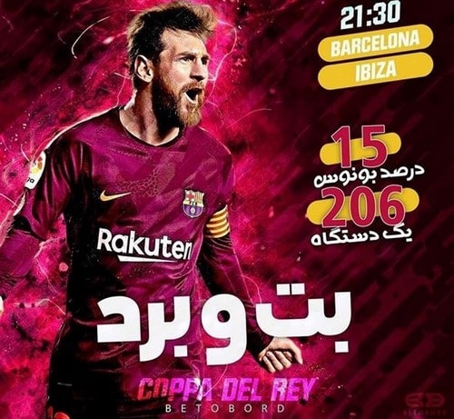 پشتیبانی 24 ساعته در آدرس سایت betobord