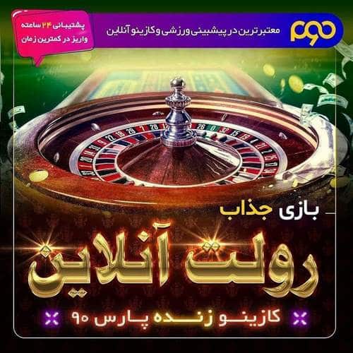 پیج رسمی اینستاگرام