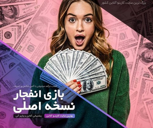 شرط بندی یک طرفه