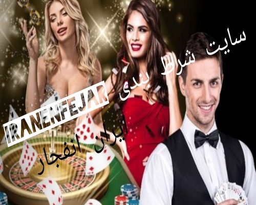 ایران انفجار