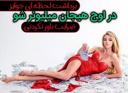 تجربه بازی انفجار جنی بت