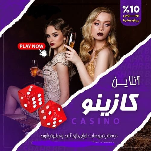 سایت شرط بندی روبت