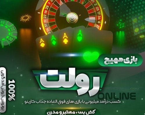 لیست بازی های ارائه شده در سایت Cashbet