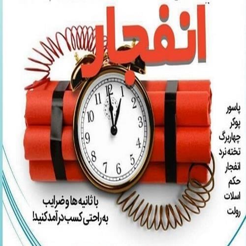 درگاه بانکی سایت caspian bet