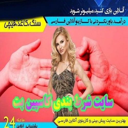 این سایت توانسته است رضایت کاربران را به همراه داشته باشد؟