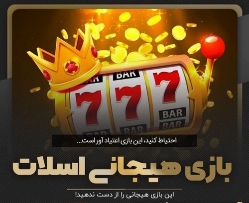 سایت شرط بندی بت تو بت