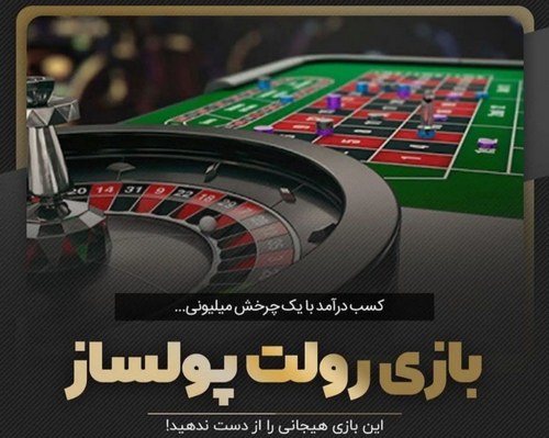 درگاه بانکی سایت بت تو بت