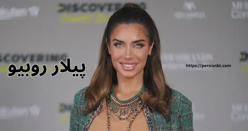 پیلار روبیو کیست؟ سرخیو راموس و همسرش در ساحل