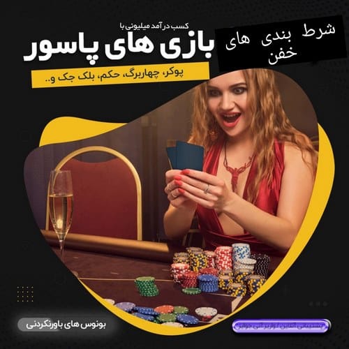 شرط بندی روی انتخابات ریاست جمهوری امریکا