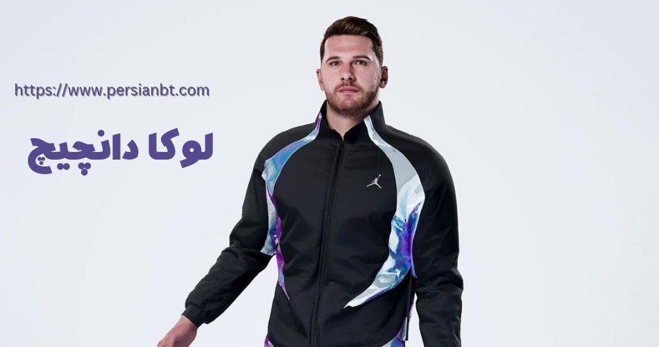 لوکا دانچیچ