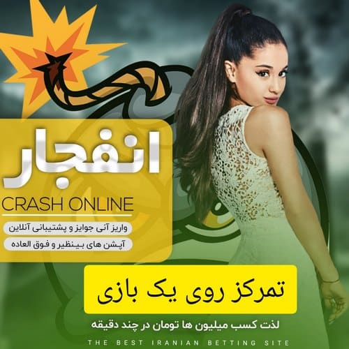 با این نکات طلایی شرط بندی می توان به درآمد چند صد میلیونی رسید؟