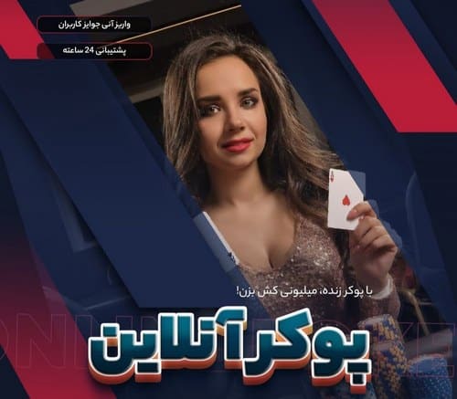 اینستاگرام chicken bet