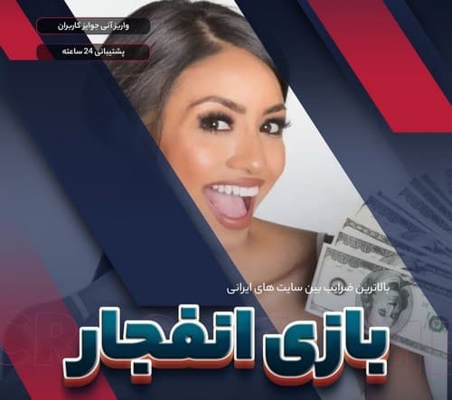 آیا این سایت مجوز بین المللی برای فعالیت دارد؟