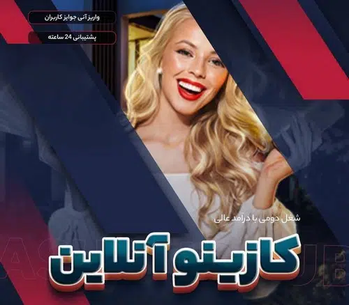 چیکن بت