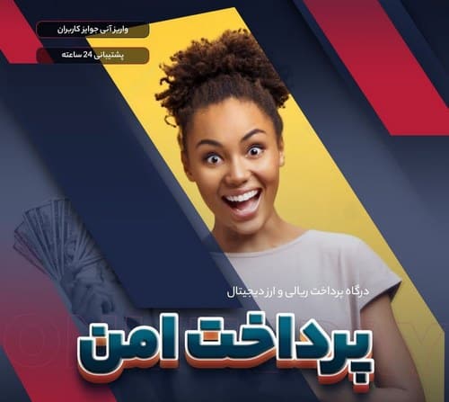 معرفی سایت های هم تراز این مرجع شرط بندی