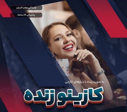 سوالات متداول