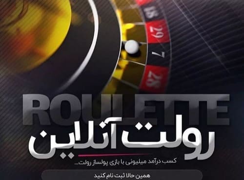 افت ضرایب شرط بندی چیست؟