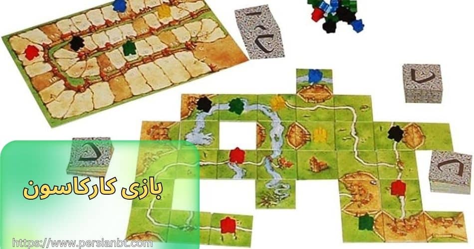 بازی کارکاسون