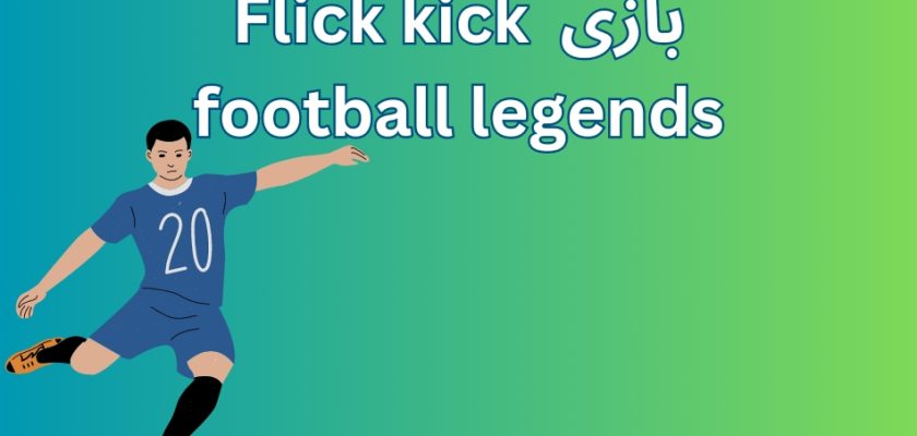 بازی Flick Kick Football Legends